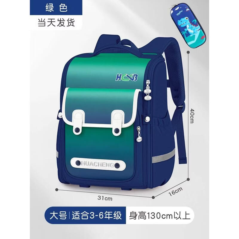 HANDUNYOU Ergonomic Waterproof School Backpack