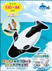 Igarashi Panda Lucava Float (Clear Black)