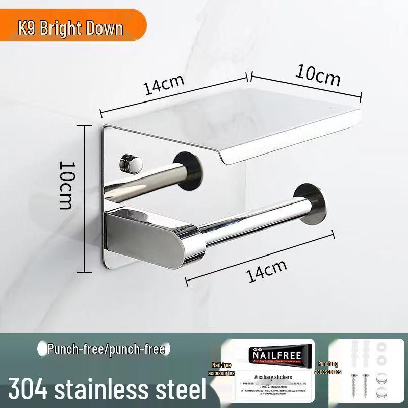 

304 Stainless Steel Toilet Paper Holder with Phone Shelf