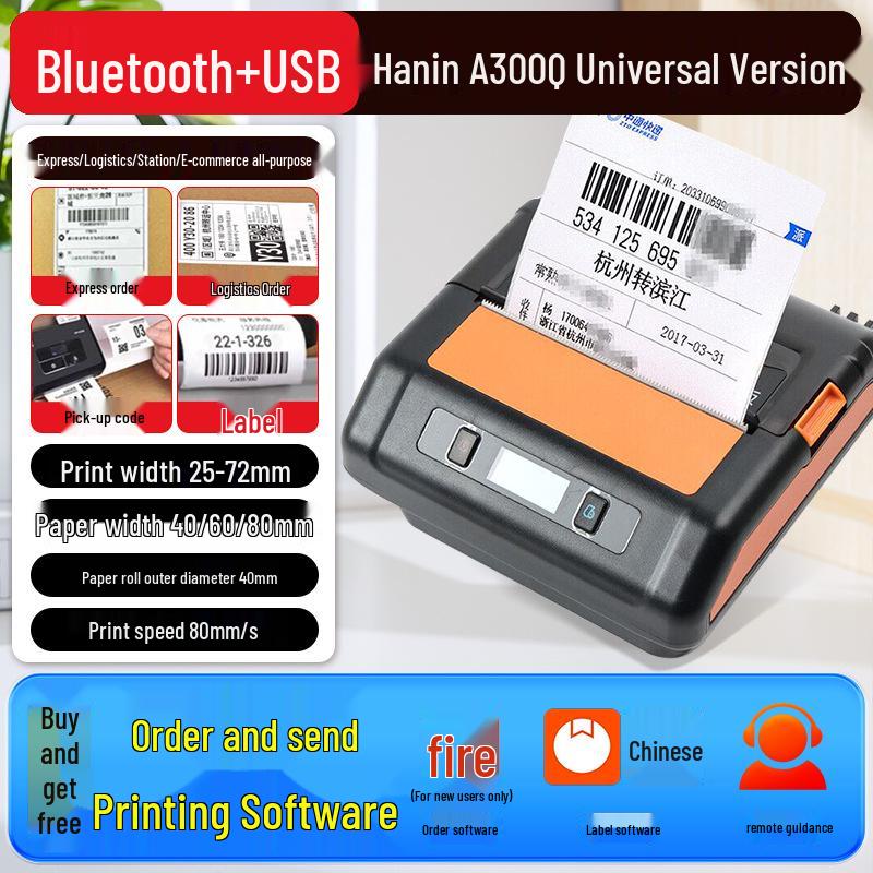 Hanin A300E Portable Thermal Express Label Printer