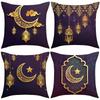 Home Decor Moon Lantern Star Decorative Pillow Covers Pattern Cushion Cover Suitable For Sofa Bedroom Car Pillow Cover