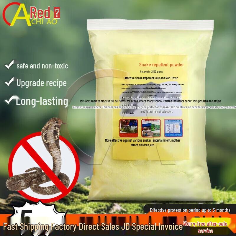 Chiao Snake Repellent Sulfur Powder