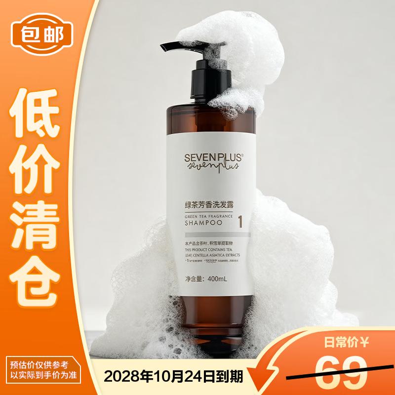 

SEVEN PLUS Green Tea Anti-Dandruff Shampoo