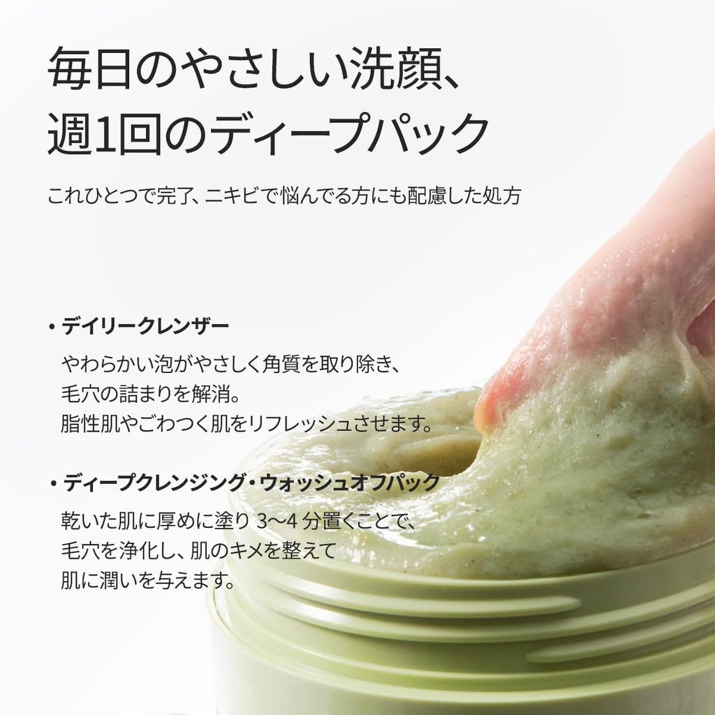 Arencia Premium Mochi Soap 120g Korea Facial Cleanser Moisturizing Exfoliating Pore Care "Green" / / / / /