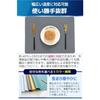 Fogman Silicone Placemat, Washable, Non-Slip, Supervised by a Registered Dietitian, for Elementary School Students, Babies, Children, and Kindergarten