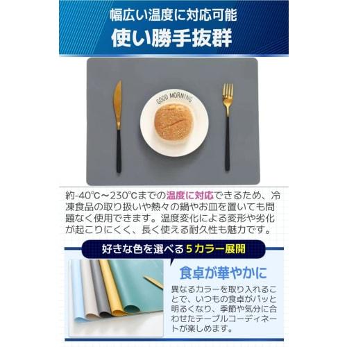 Fogman Silicone Placemat, Washable, Non-Slip, Supervised by a Registered Dietitian, for Elementary School Students, Babies, Children, and Kindergarten