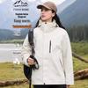 Unisex Windproof & Waterproof 3-in-1 Windbreaker Jacket - Solid Color, Heat-Sealed, High-Quality for Autumn/Winter 2024.