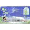 Snow Man [Ryohei Abe Acrylic Stand] Dome Tour 2024 RAYS Pajama Acrylic Stand Official Merchandise