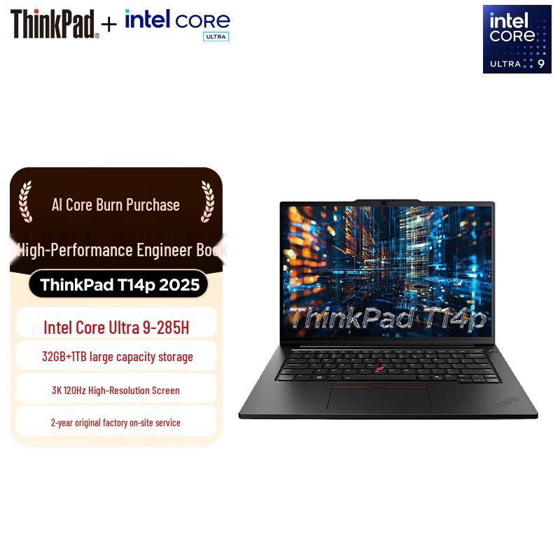 Lenovo ThinkPad T14p AI PC (CN version)