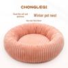 Warm Ribbed Flannel Round Dog Bed & Mat for Small-Medium Dogs
