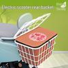 Electric Scooter Rear Storage Basket - Backpack & Helmet Holder