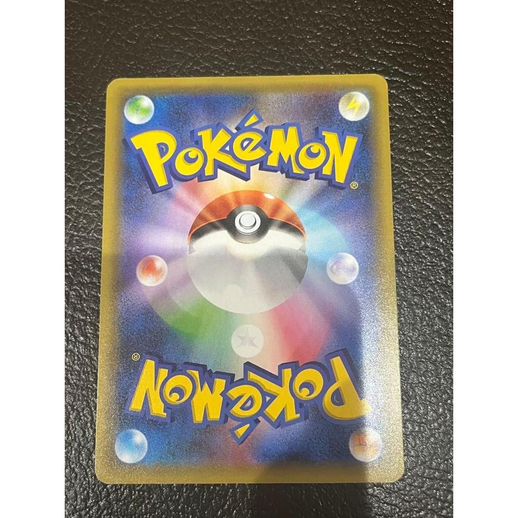 Used Pokemon Card M Rayquaza EX 25th ANNIVERSARY Promo S8a-P