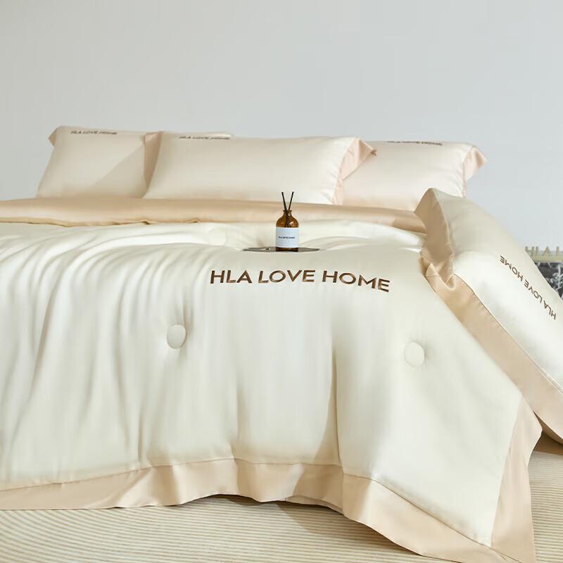 HLA Class A Antibacterial Washable Ice Silk Summer Quilt