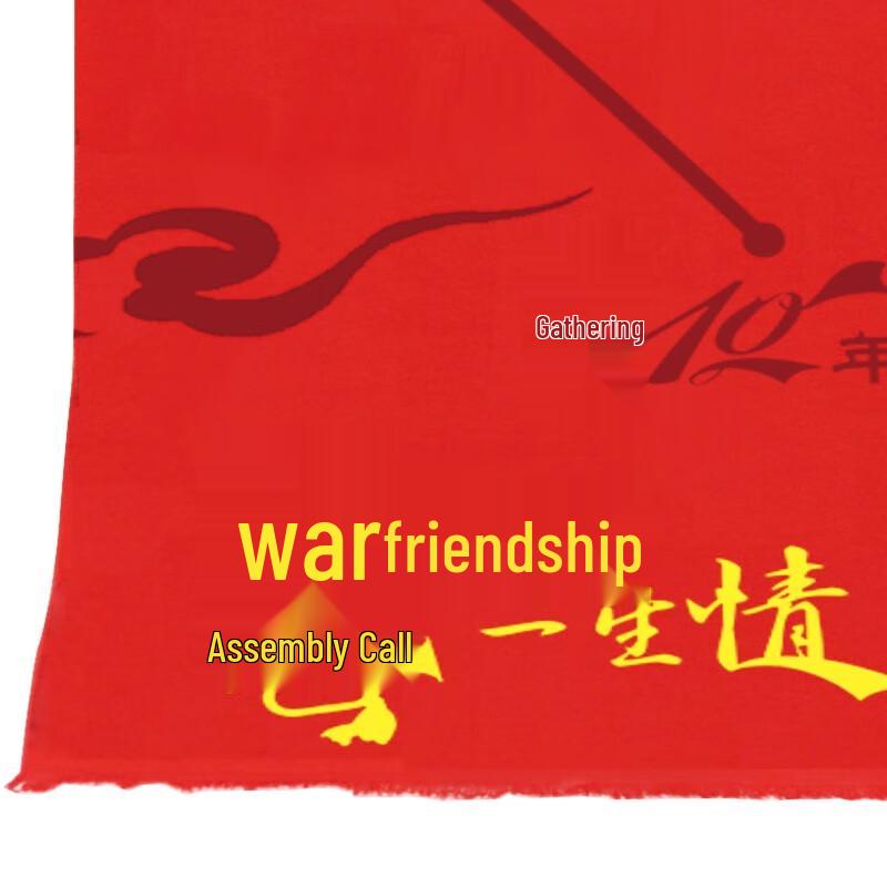 Aisiyalan Chinese Red Modal Scarf