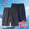 Pierre Cardin Men's Ice Silk Sports Shorts