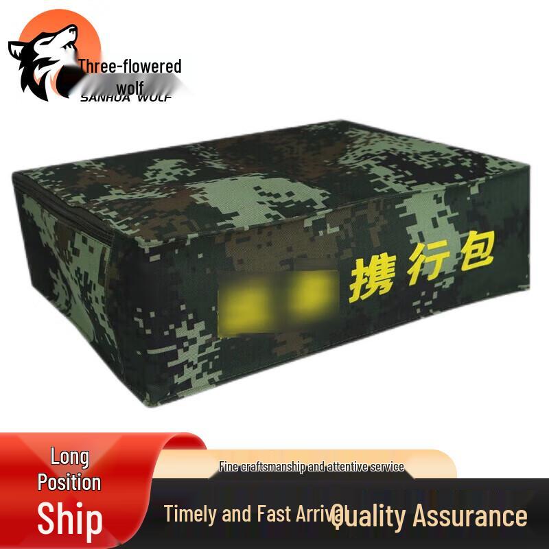 Sanhuo Wolf Camouflage Pillow Carrying Bag