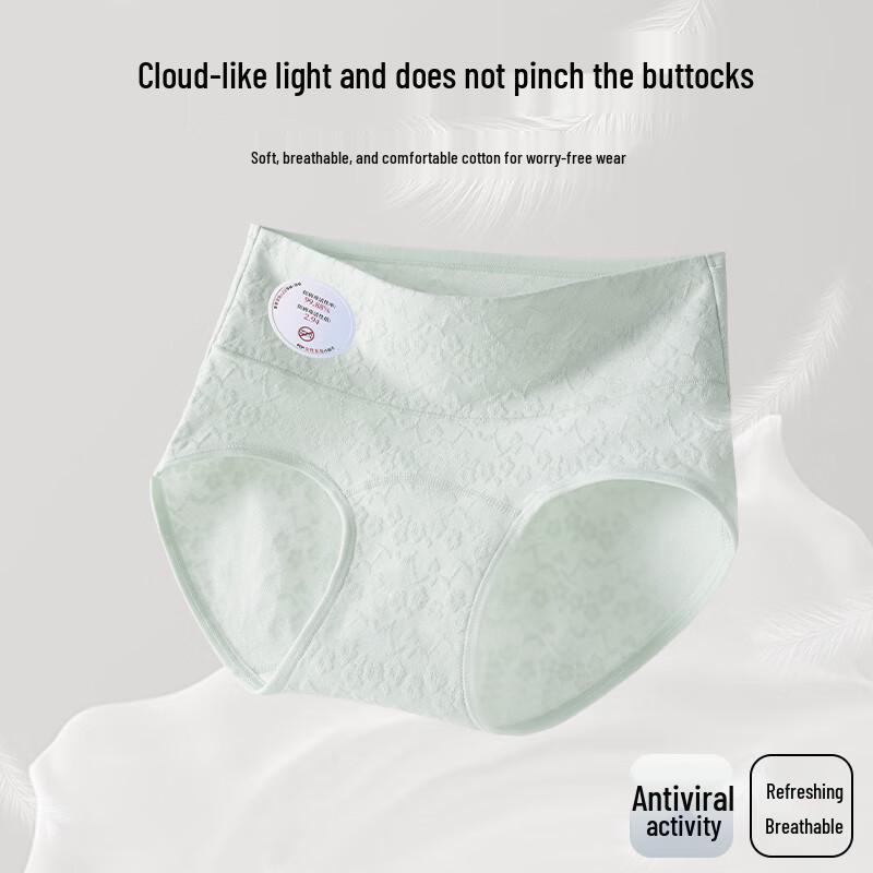 LANGSHA Anti-HPV Antibacterial High-Waist Seamless Cotton Briefs