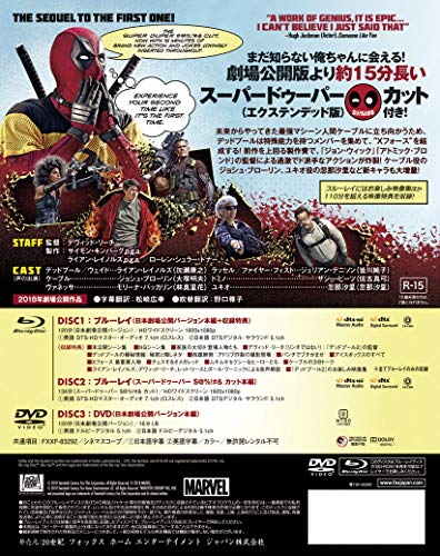 Deadpool 2 3-Disc Blu-ray & DVD