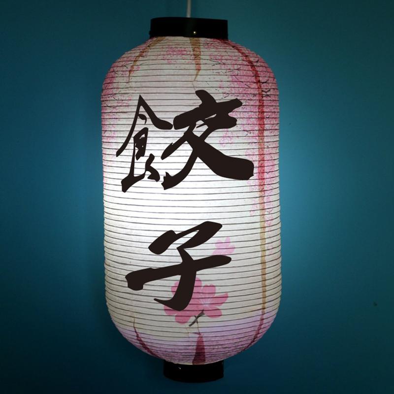 50*25cm Traditional Japanese Style Paper Lantern Izakaya Bistro Ramen Sashimi Restaurant Pub Decor Hanging Lantern Advertising
