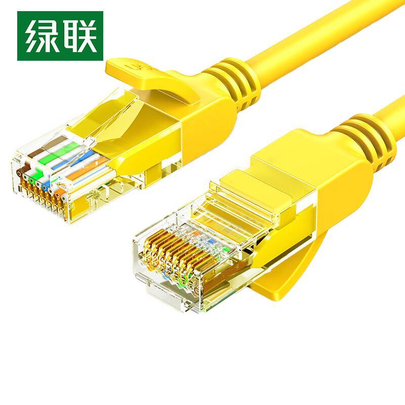 Ugreen Network Connectors & Cables