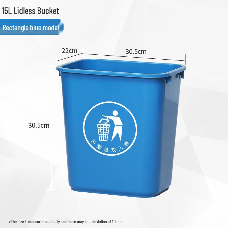 Ally 15L Commercial Lidless Rubber Trash Can