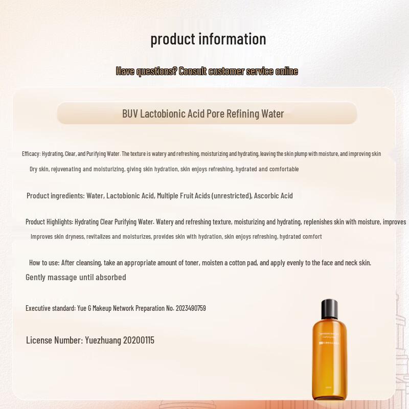 BUV Skincare Essentials