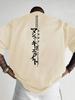 Unisex Casual Crew Neck TShirt with Japanese Calligraphy Print Polyester Fabric Loose Fit Short Sleeve Top for Spring and Summer