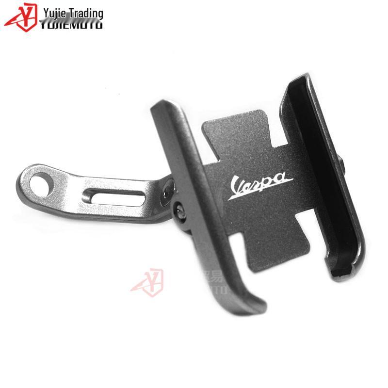 VESPA Piaggio 125-200 PX/PE/Lusso Phone Holder & Navigation Bracket