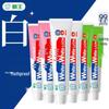 WHITE Fluoride Toothpaste Multi-Pack