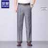 ROMON Men's Summer Straight-Leg Casual Pants