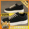 Canvas men's shoes autumn breathable niche design versatile casual board shoes men's inner height increase black sports trendy shoes