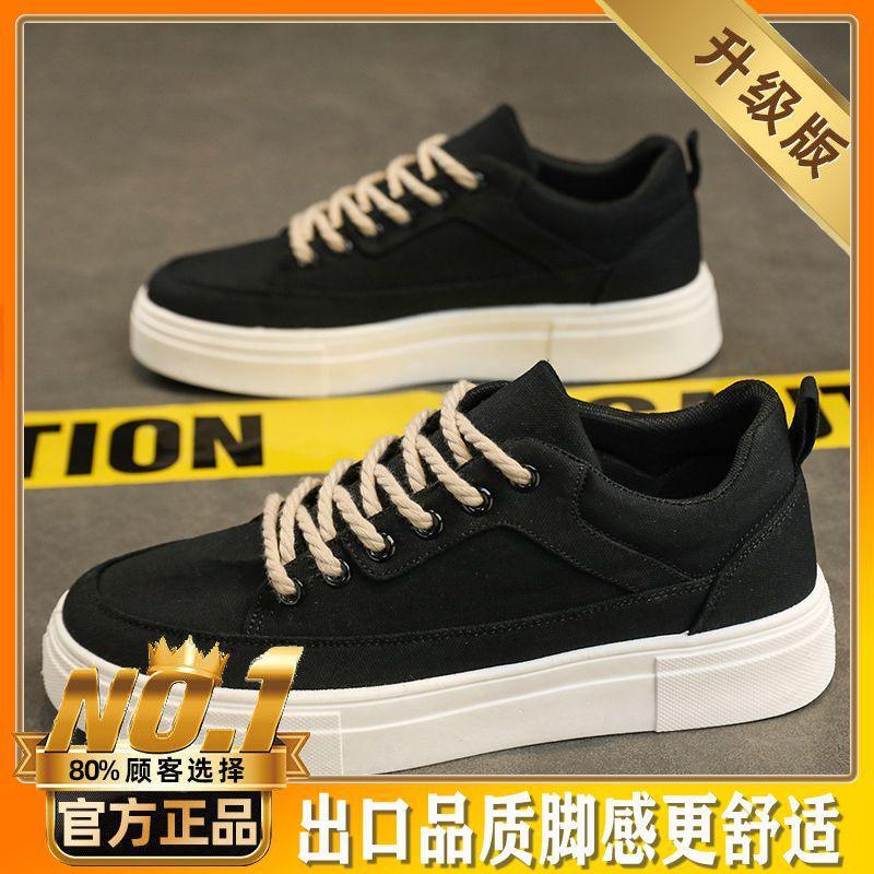 Canvas Men's Shoes Autumn Breathable Niche Design Versatile Casual Board Shoes Men's Inner Height Increase Black Sports Trendy Shoes