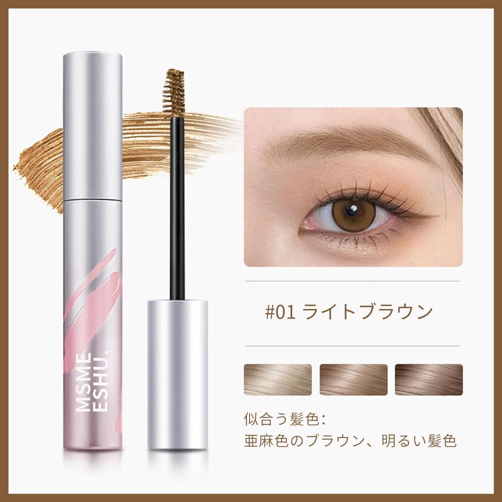 DayaEmmoTQ Eyebrow Mascara - Color Eyebrow, Quick-Drying, Long-Lasting, Highly Pigmented, Beautiful Color, Eyebrow Color, Eyebrow Tint, Waterproof,