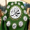 1 Stück Eid al-Fitr, Islam, Koran Digital Bedruckte Flanelldecke, Super Weiche Plüsch Fleece Bettdecke, Mehrzweck-Vierjahreszeiten-Decke für Sofa,