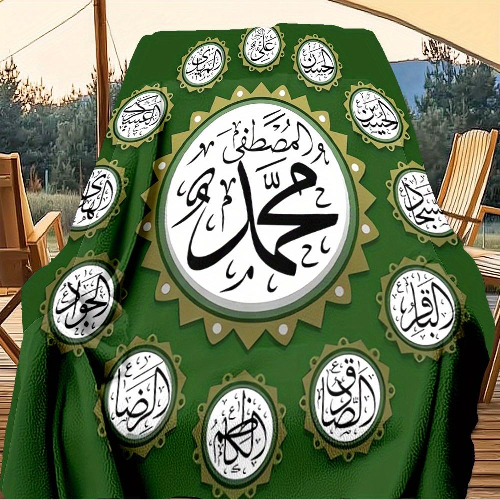 1 Stück Eid al-Fitr, Islam, Koran Digital Bedruckte Flanelldecke, Super Weiche Plüsch Fleece Bettdecke, Mehrzweck-Vierjahreszeiten-Decke für Sofa,