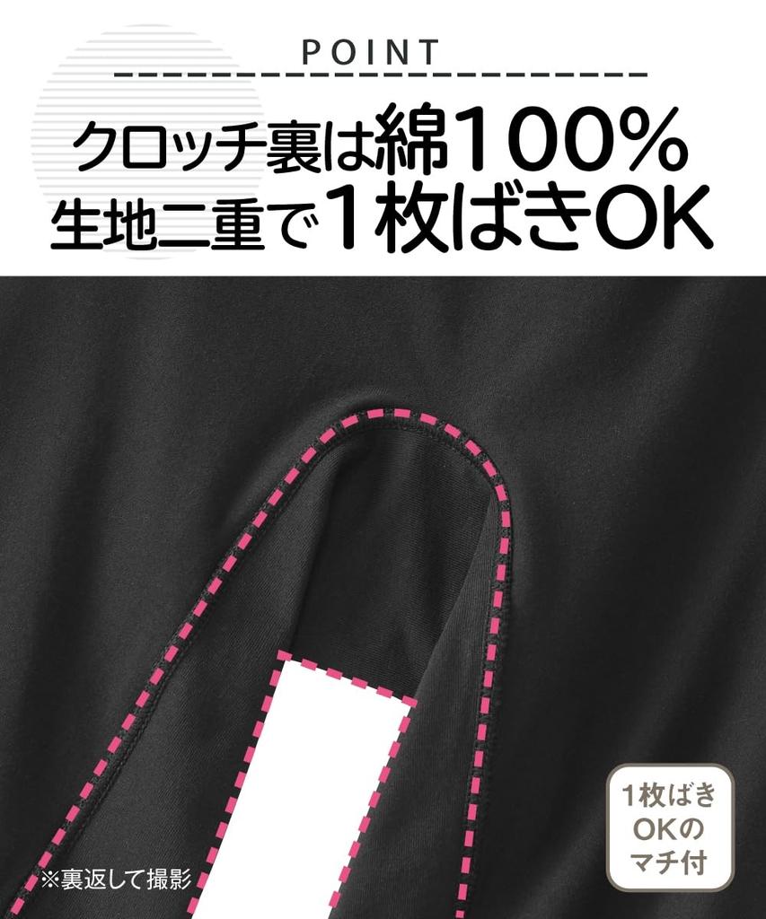 Nissen KURO Cotton Blend Stretch Shorts to Prevent Size 10L Boy-Length Shorts, Deep-Length Chafing, Black, 3-Pack,