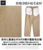 One Colors Men's Easy Pants, Large Size, Mega Stretch, Fleece-Lined, Stretch Chino Pants, Size 3L, Khaki (46)