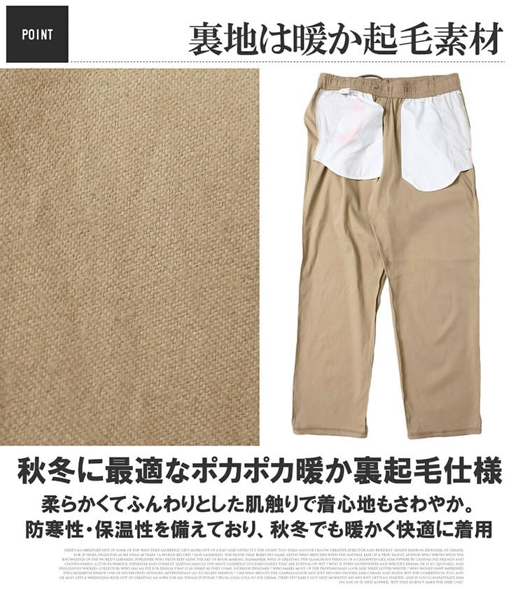 One Colors Men's Easy Pants, Large Size, Mega Stretch, Fleece-Lined, Stretch Chino Pants, Size 3L, Khaki (46)