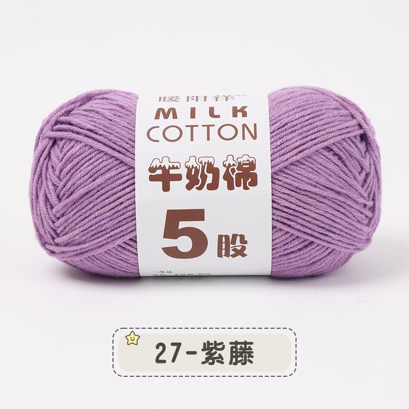 100g 5-fädig Mehrfarbig Seide Milchbaumwolle Garne zum Stricken Pullover Mütze Puppen Weich Warm Babygarn zum Handstricken Häkelgarn