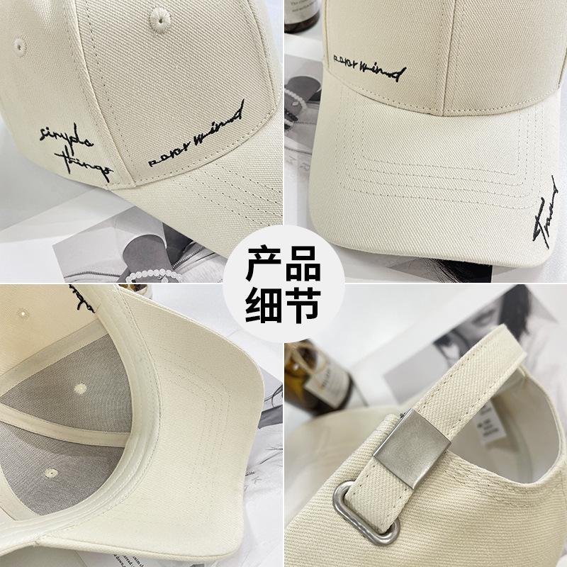 Hat Men'S Summer Big Head Circumference Hardtop Baseball Cap Shade Face Small Embroidery Letter Cap