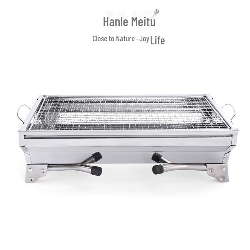 Hanlemeitu Charcoal Barbecue Grill