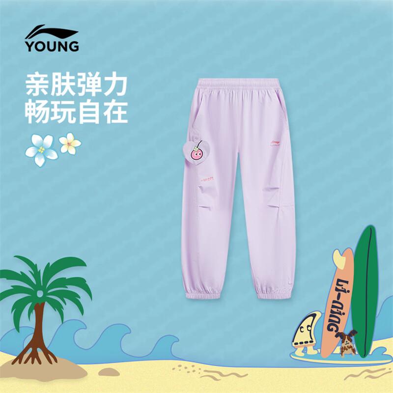 Li-Ning Girls Toddler Sports Jogger Sweatpants 130