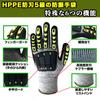 Wlikn Chainsaw HPPE Level Touchscreen for and Grass Trimmer Protection Gloves, Anti-Vibration, Cut-Resistant, 5, Compatible, Non-Slip,