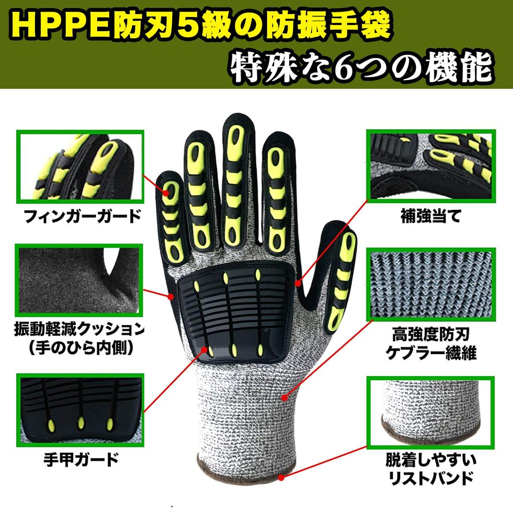 Wlikn Chainsaw HPPE Level Touchscreen for and Grass Trimmer Protection Gloves, Anti-Vibration, Cut-Resistant, 5, Compatible, Non-Slip,