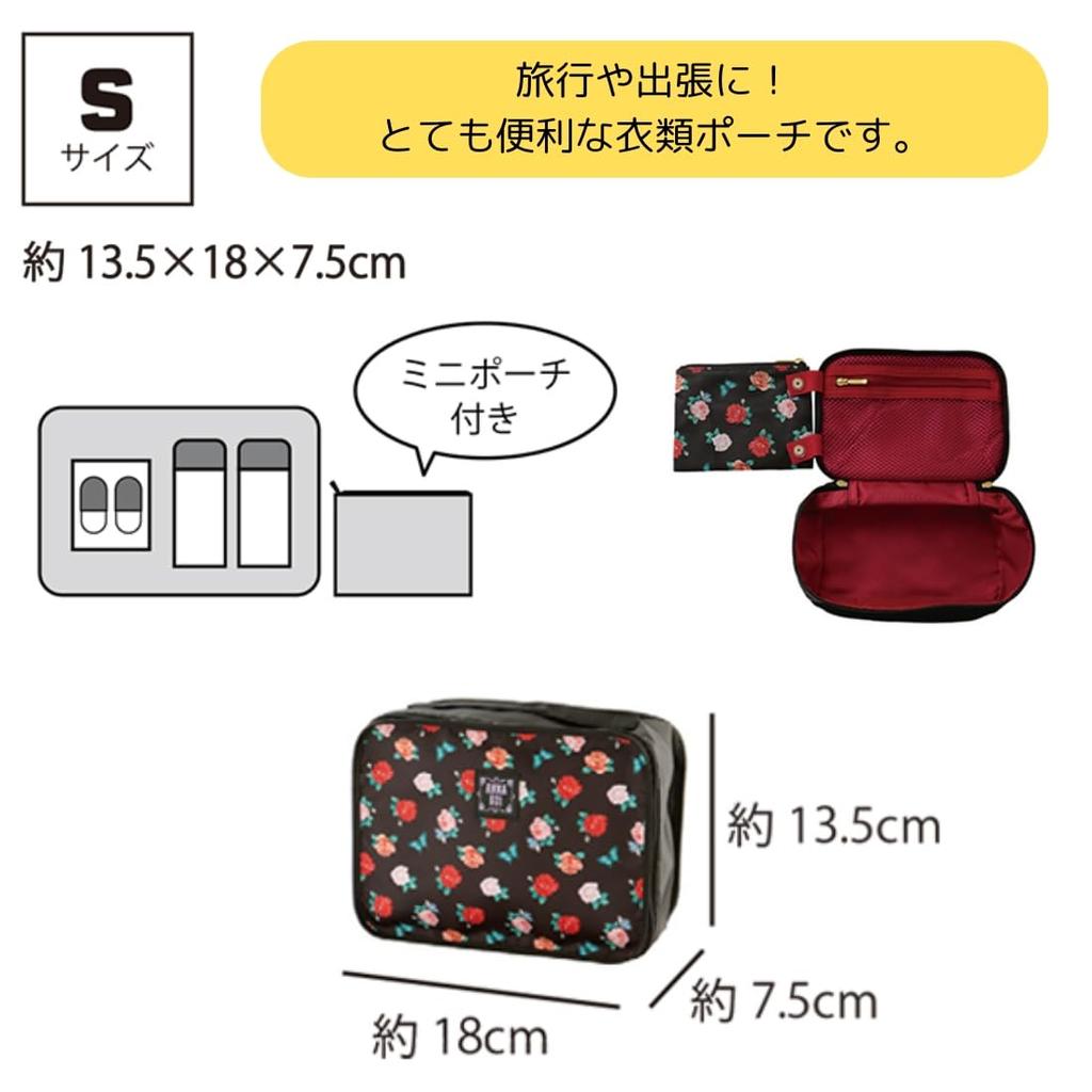 Storage pouch small with mini pouch Chic Heart Anna [Anna Sui] pouch/travel (black) Sui/Women's 001223-0001-01