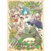 My Neighbor Totoro Jigsaw Puzzle You Got a 500 Pieces - Lot, (500-273)