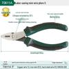 SATA Mini Wire Pliers Set: Needle-Nose, Bent-Nose, Flat-Nose Tools