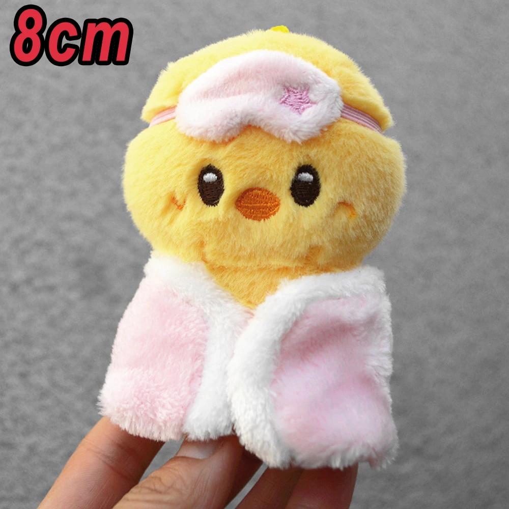 Stray Kids Keychain Plush Toy Pajamas Eye Mask Keychain Decorative Animal Pink Series Mini Companion Doll DIY Products