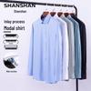 SHANSHAN Men's Tencel Modal Anti-Wrinkle Long-Sleeve Shirt