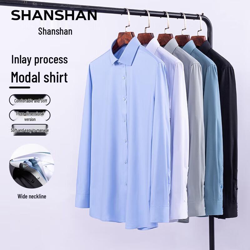 SHANSHAN Men's Tencel Modal Anti-Wrinkle Long-Sleeve Shirt